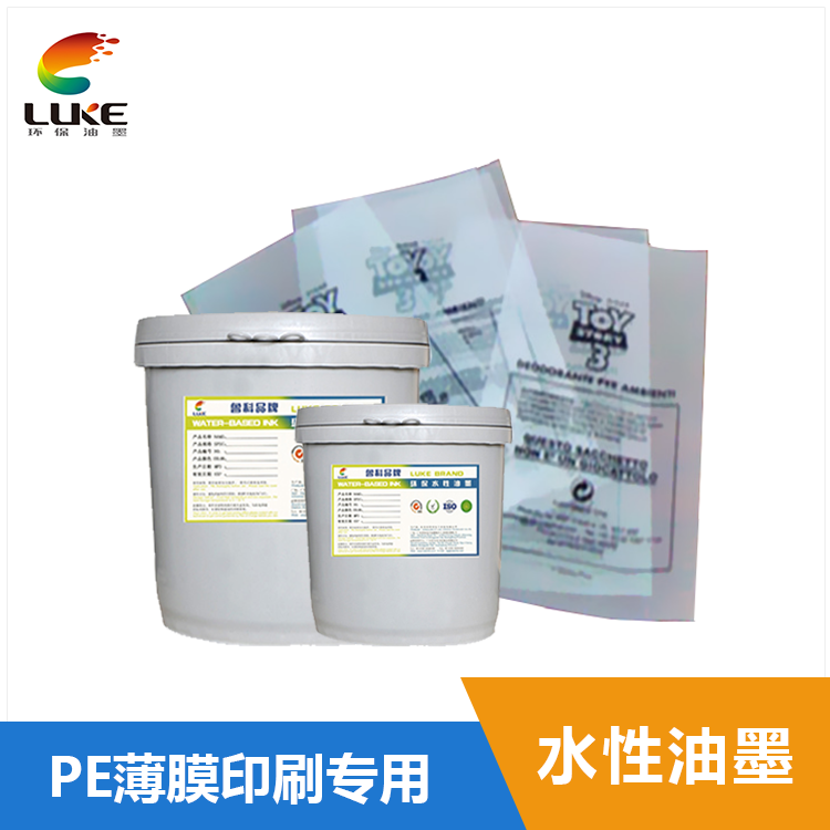 水性塑料油墨